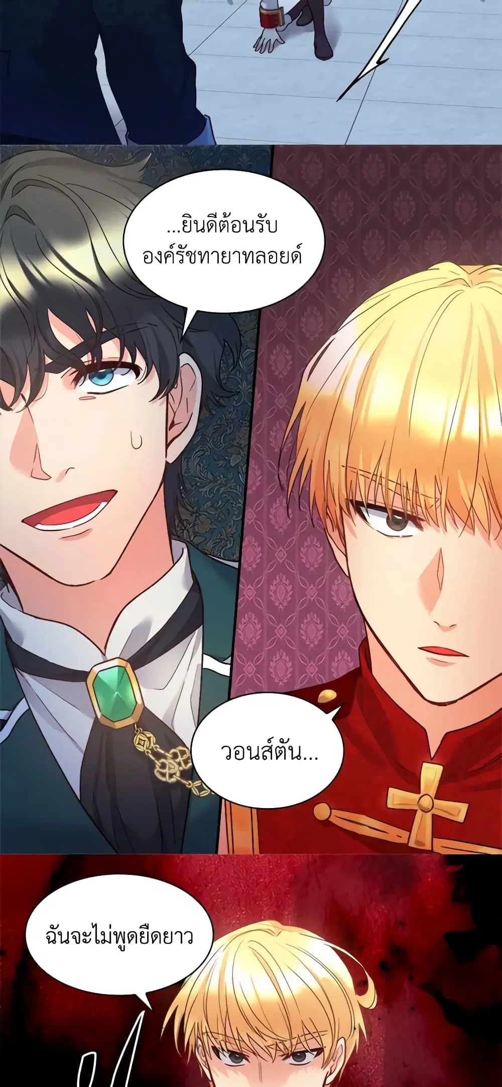 หน้า 9 จาก 27