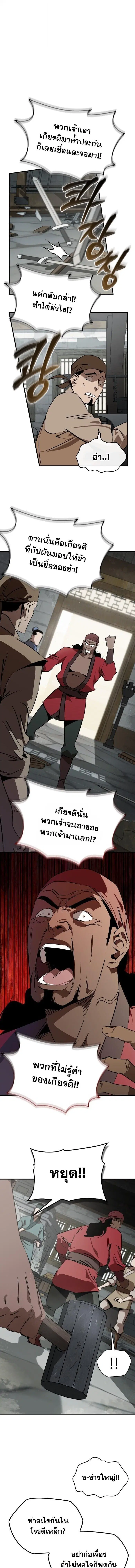 หน้า 1 จาก 15
