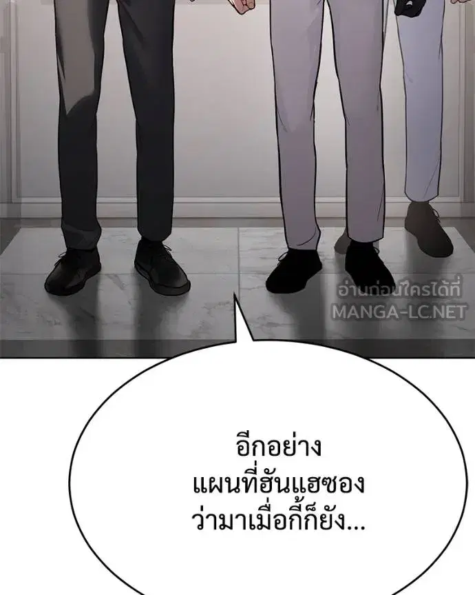 หน้า 175 จาก 204