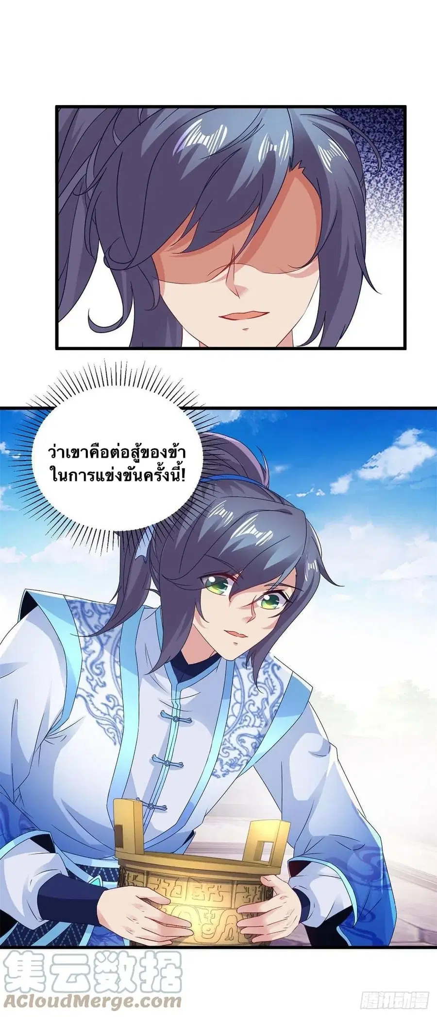 หน้า 23 จาก 25