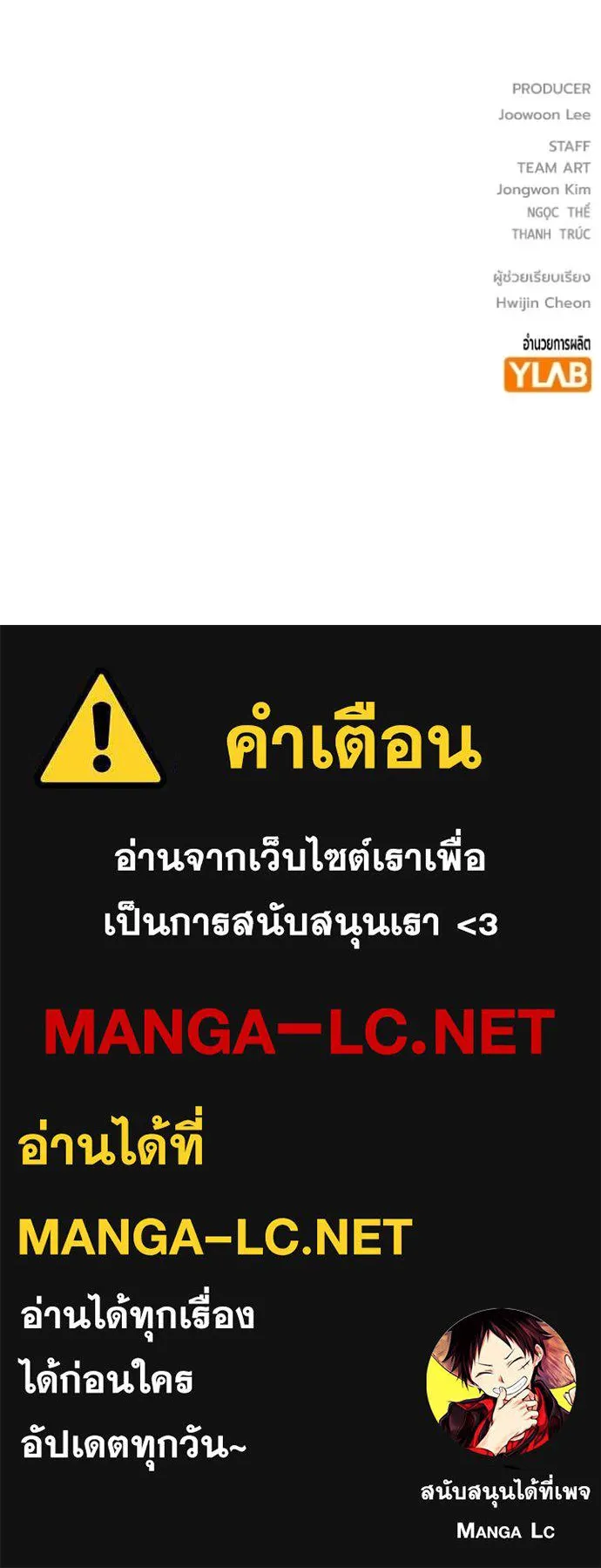 หน้า 258 จาก 258