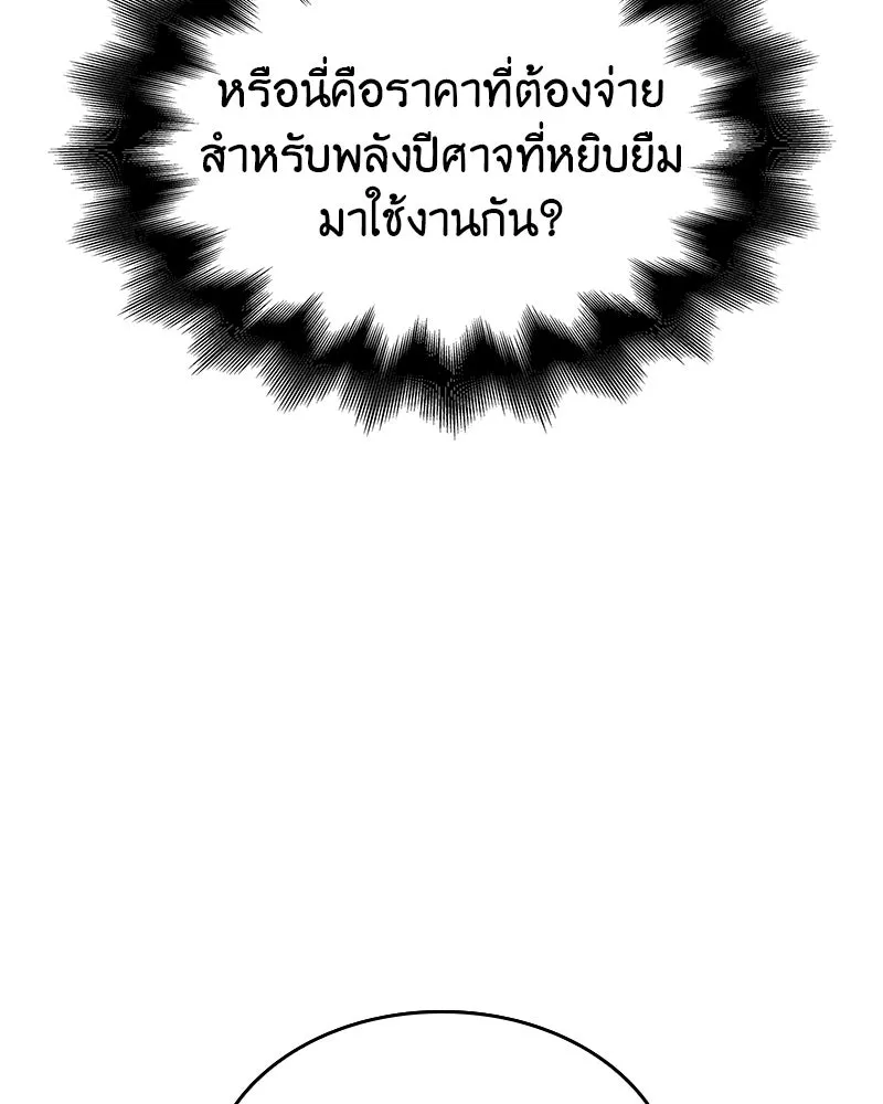 หน้า 22 จาก 249