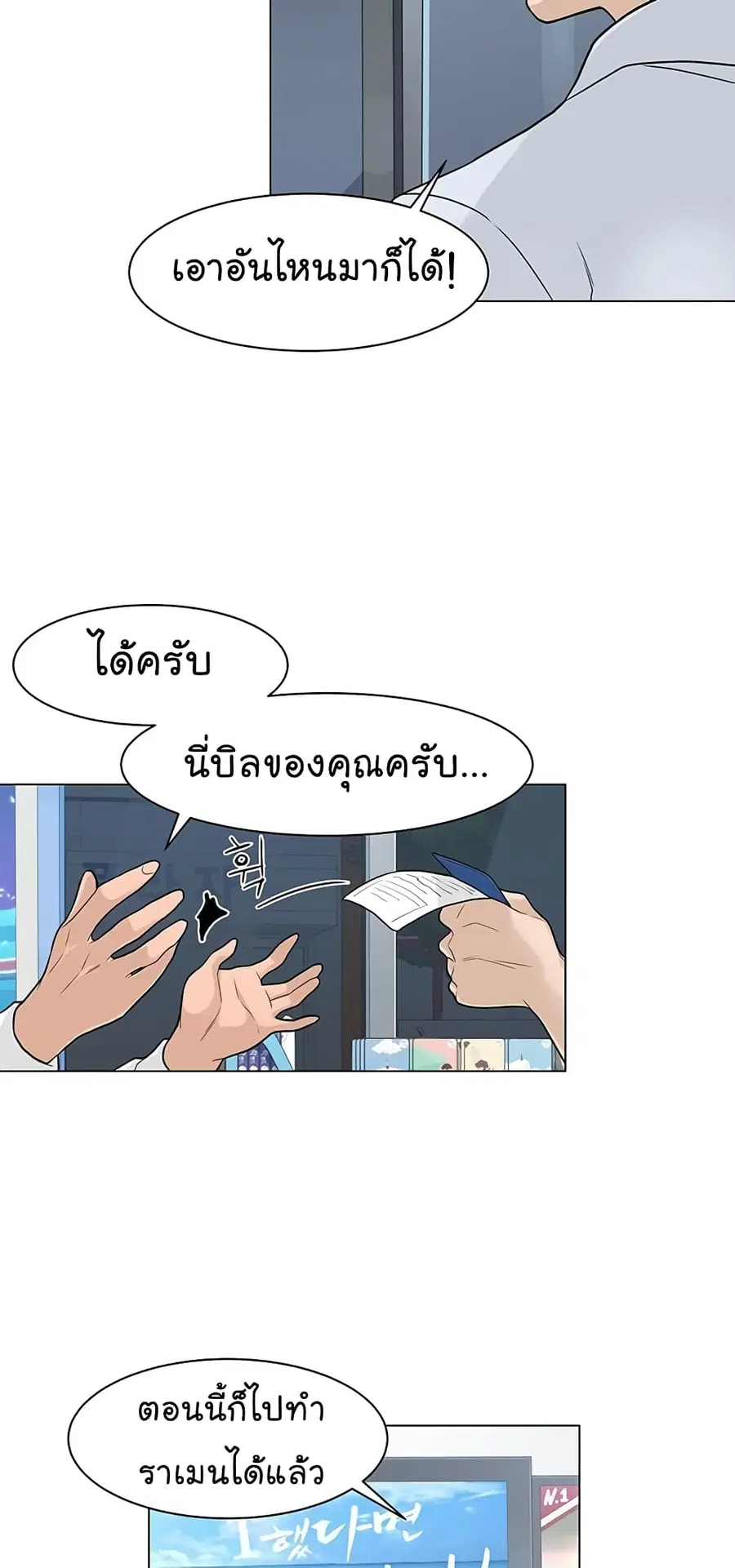 หน้า 17 จาก 65