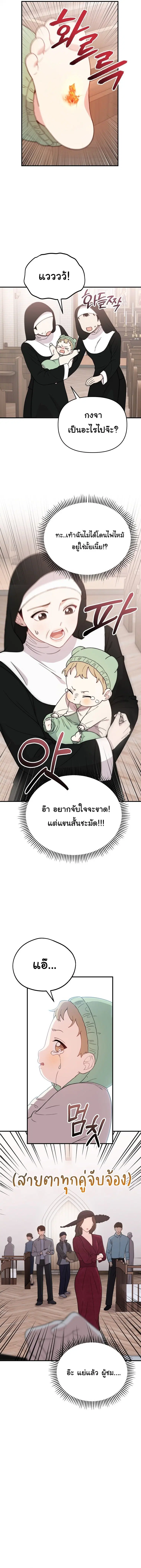 หน้า 5 จาก 18