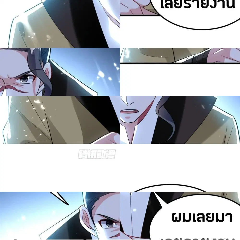 หน้า 5 จาก 15