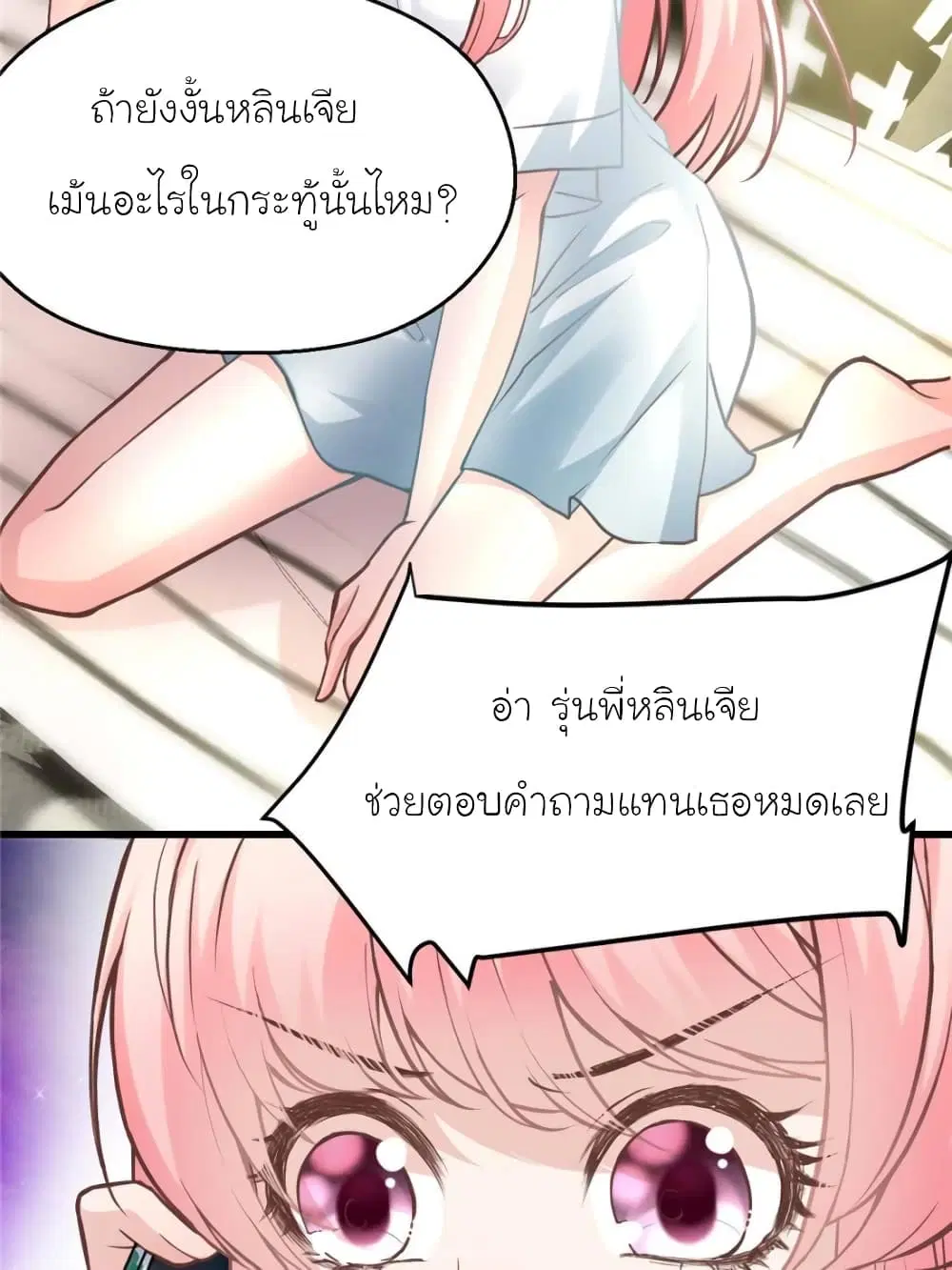 หน้า 75 จาก 87