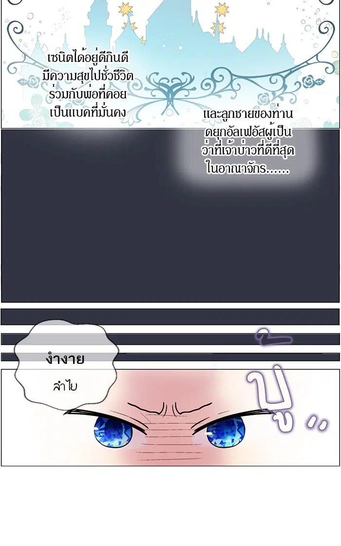 หน้า 23 จาก 56