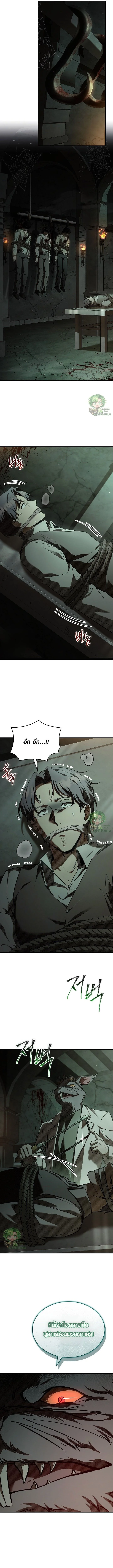 หน้า 5 จาก 14
