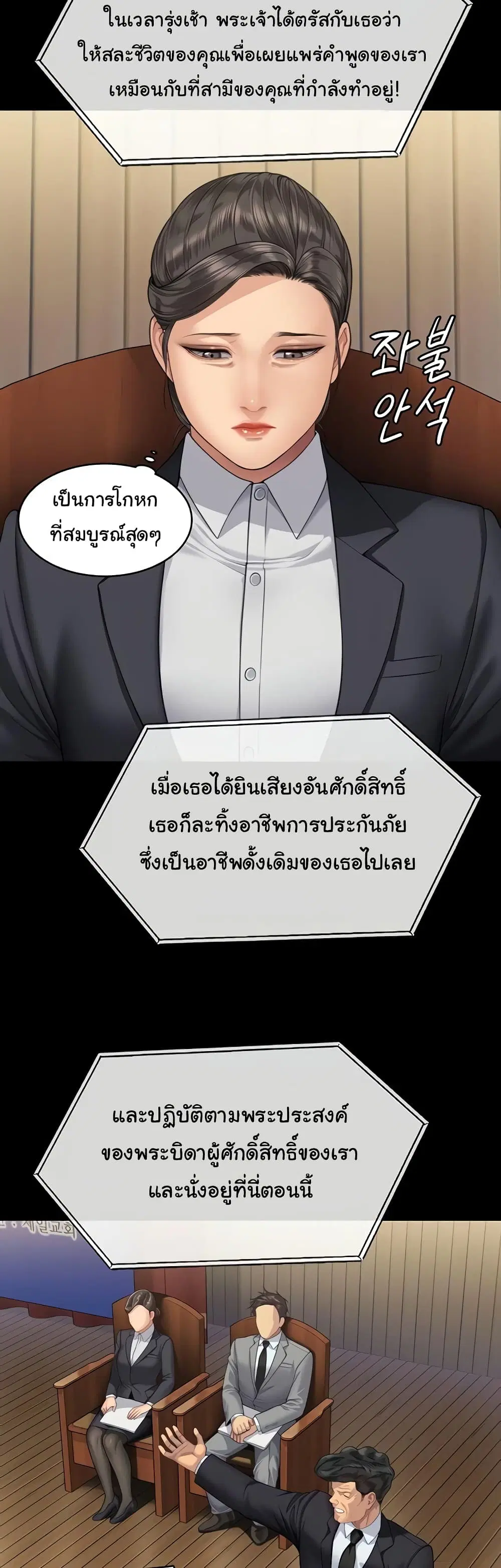 หน้า 51 จาก 60