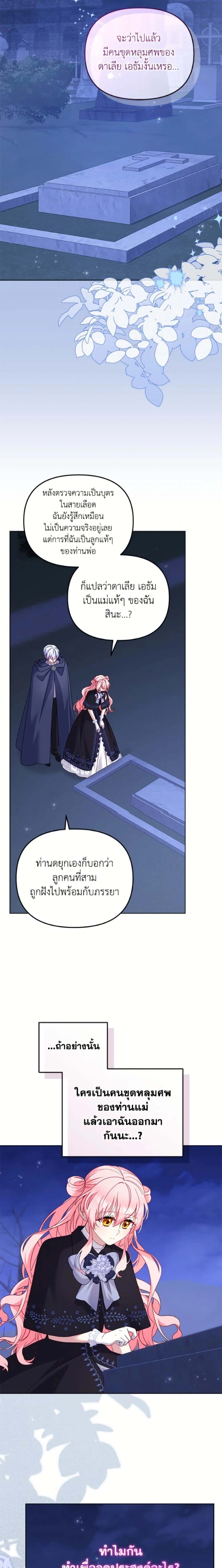 หน้า 6 จาก 26