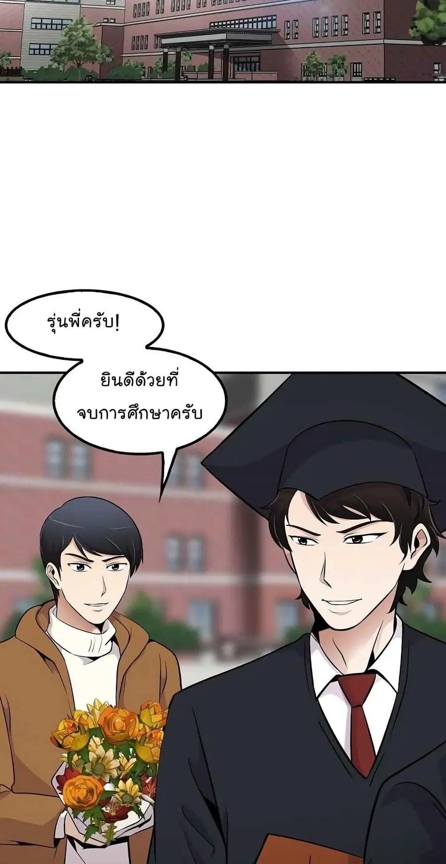 หน้า 52 จาก 79