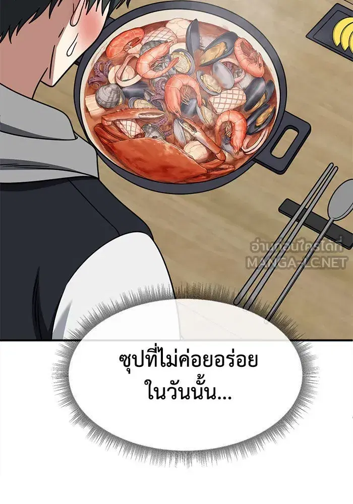 หน้า 81 จาก 174