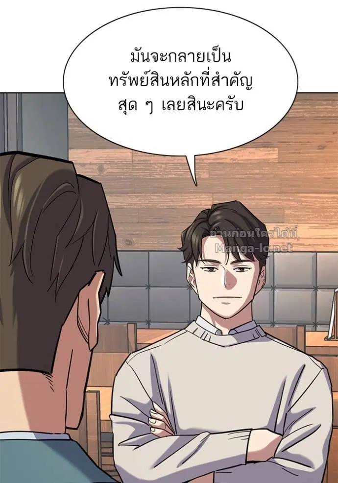 หน้า 124 จาก 166