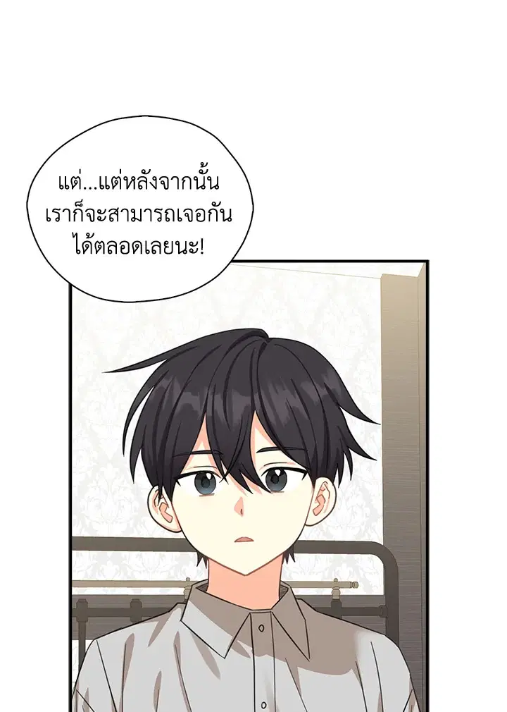 หน้า 81 จาก 103