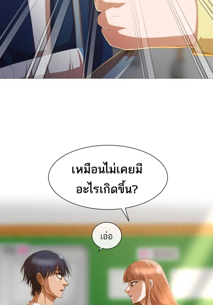 หน้า 44 จาก 93
