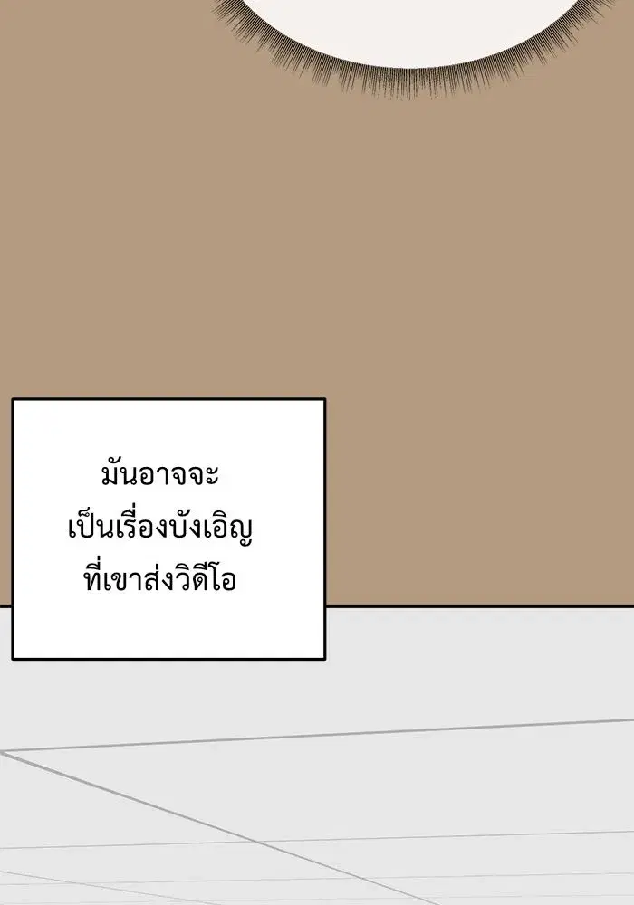 หน้า 94 จาก 182