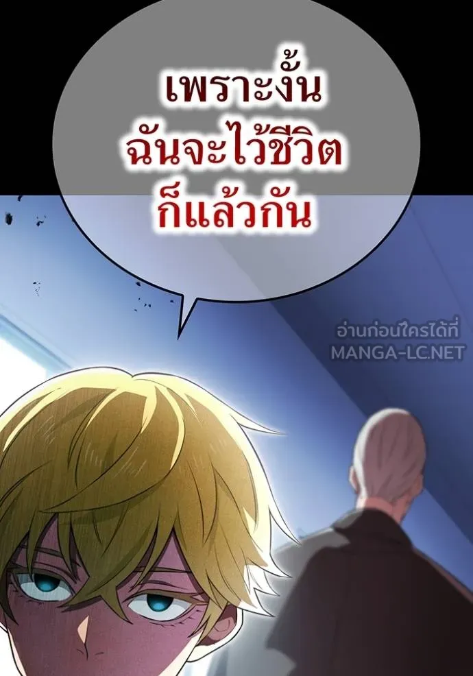 หน้า 136 จาก 164