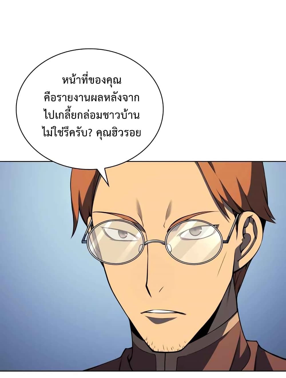 หน้า 51 จาก 90