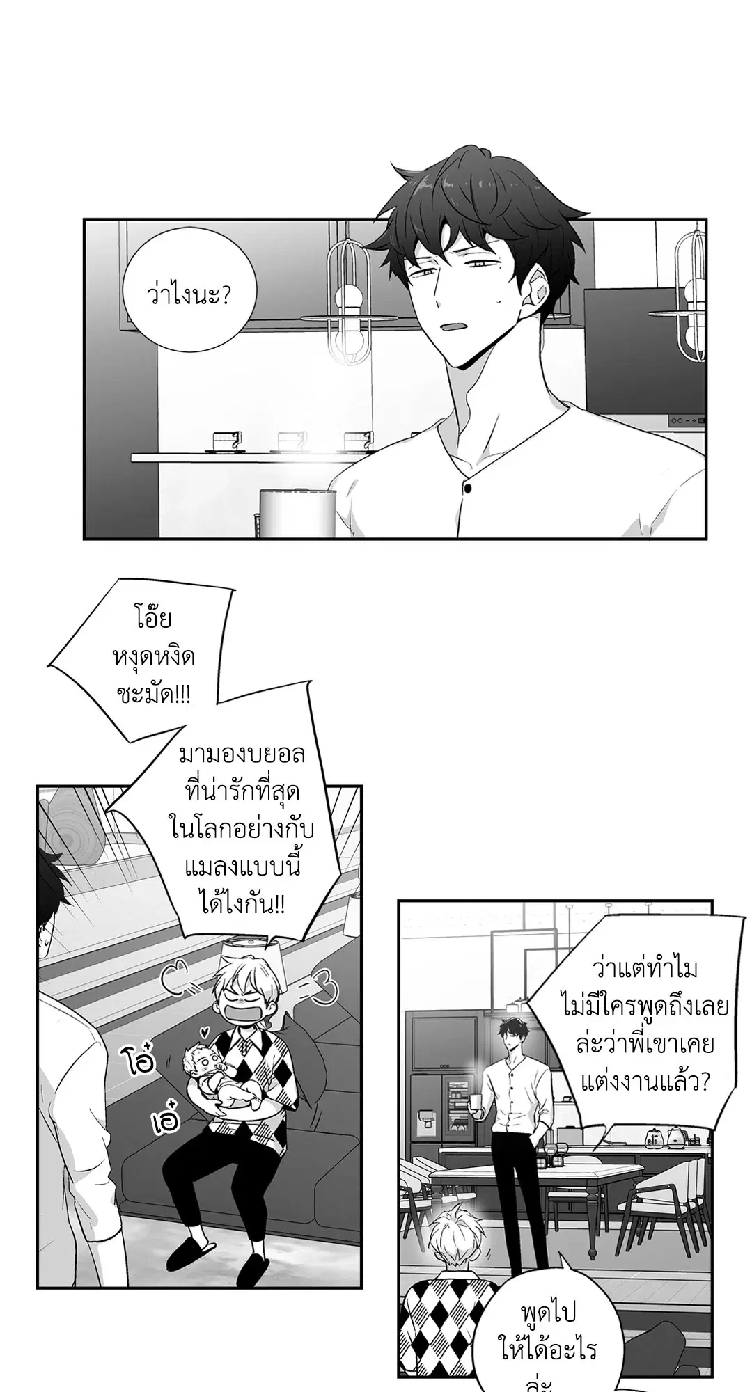 หน้า 2 จาก 42