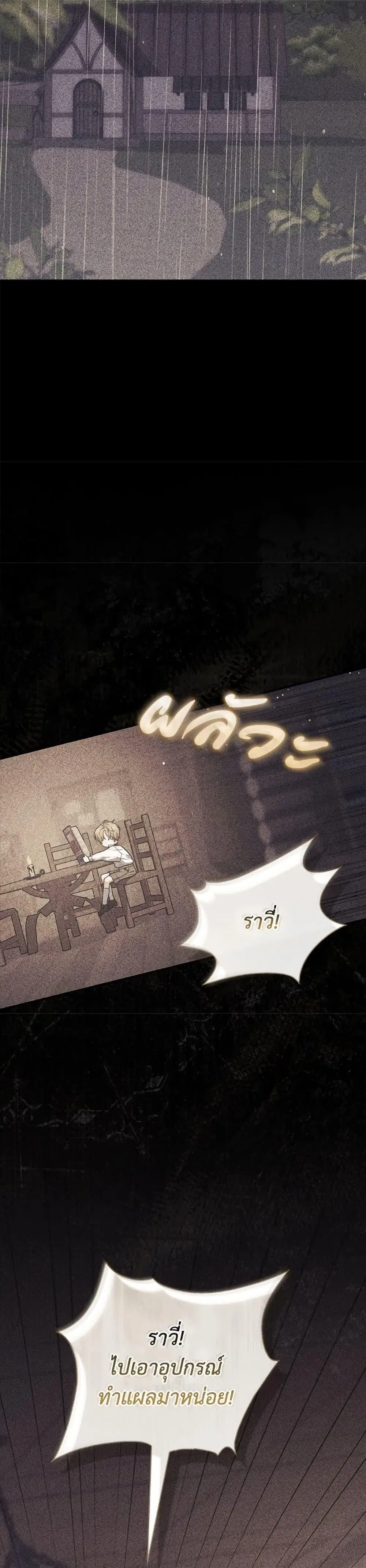 หน้า 28 จาก 47