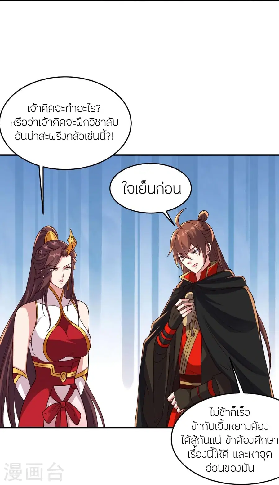 หน้า 67 จาก 88