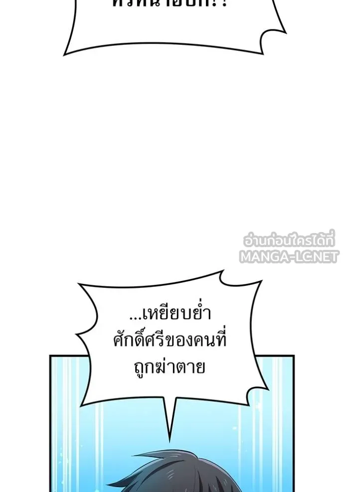 หน้า 13 จาก 179