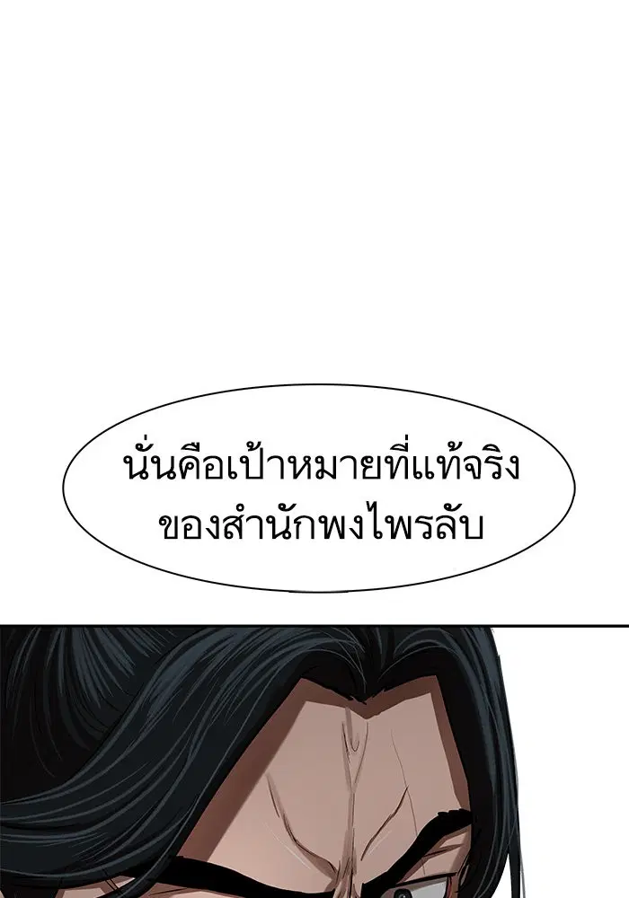 หน้า 47 จาก 102