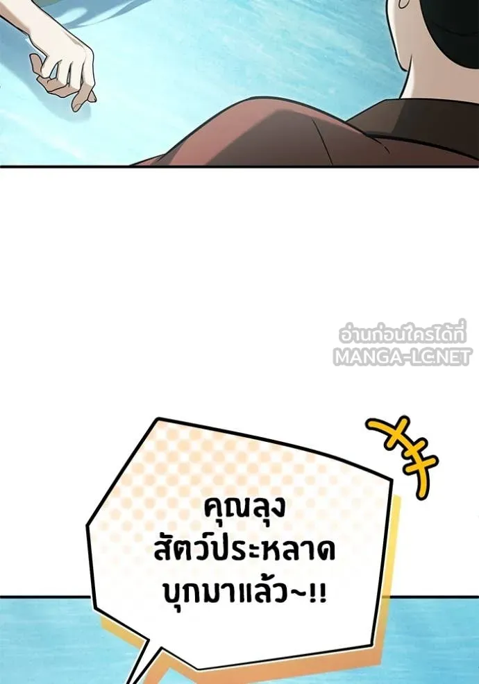 หน้า 11 จาก 127