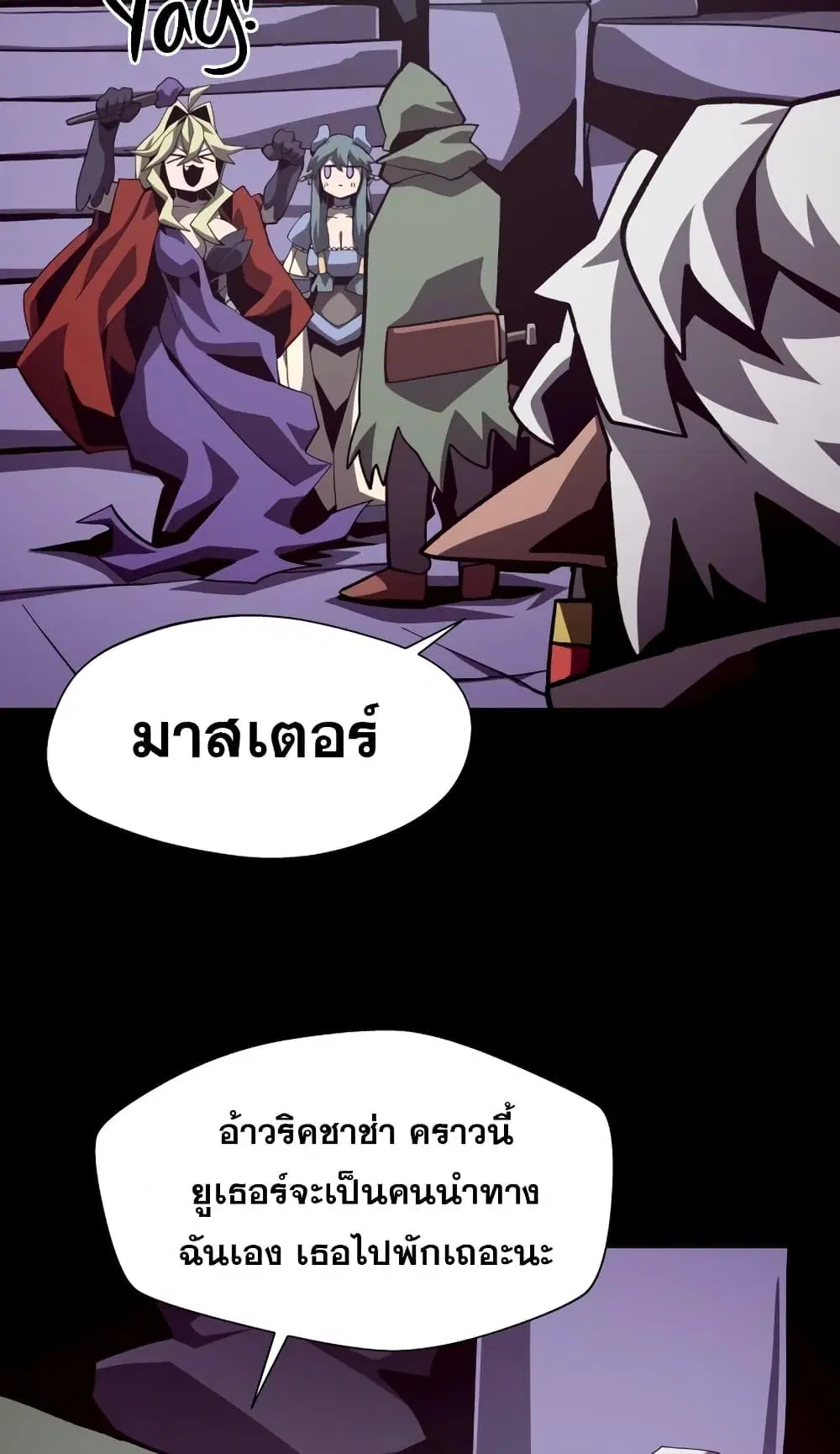 หน้า 16 จาก 82