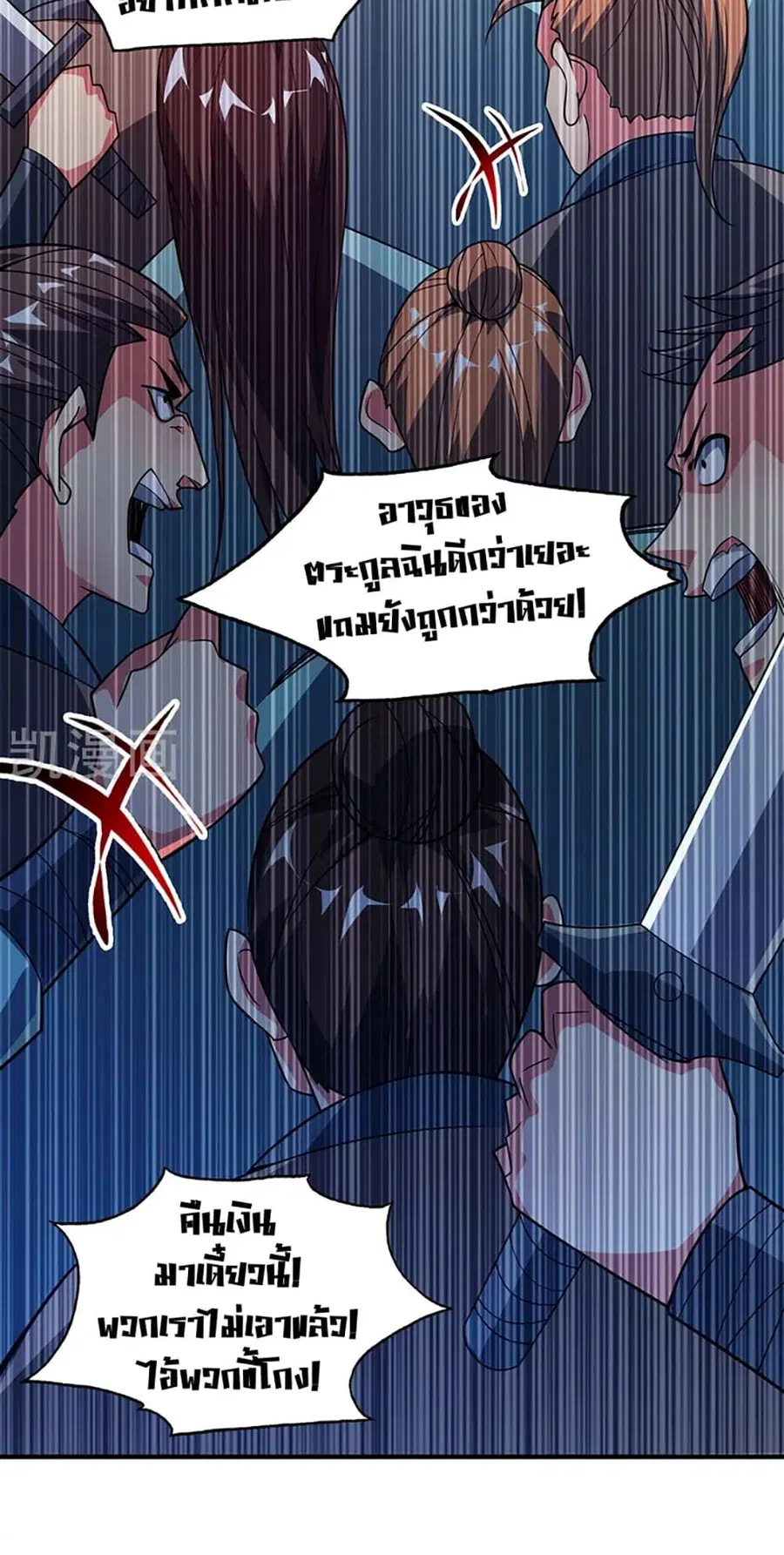 หน้า 30 จาก 32