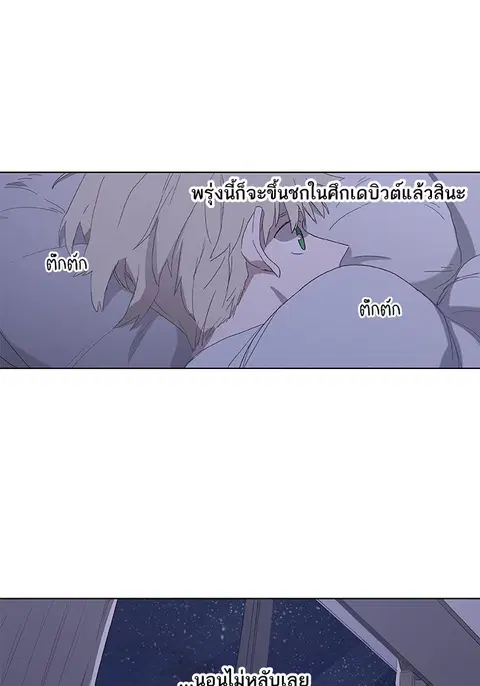 หน้า 61 จาก 126