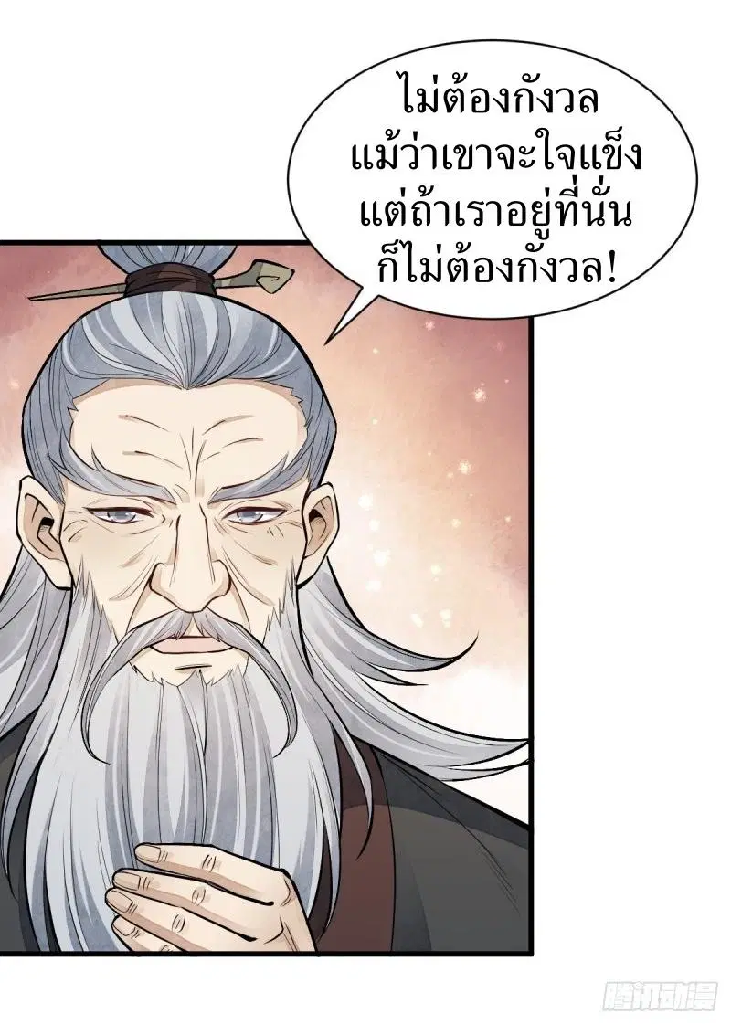 หน้า 21 จาก 45
