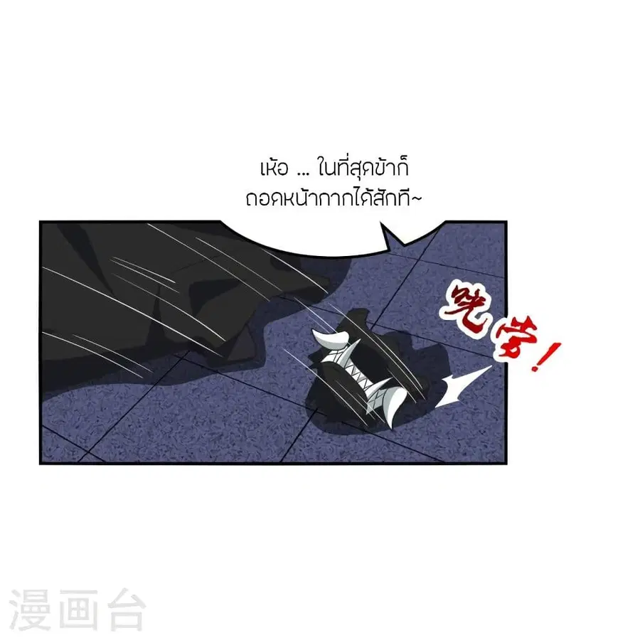 หน้า 4 จาก 77