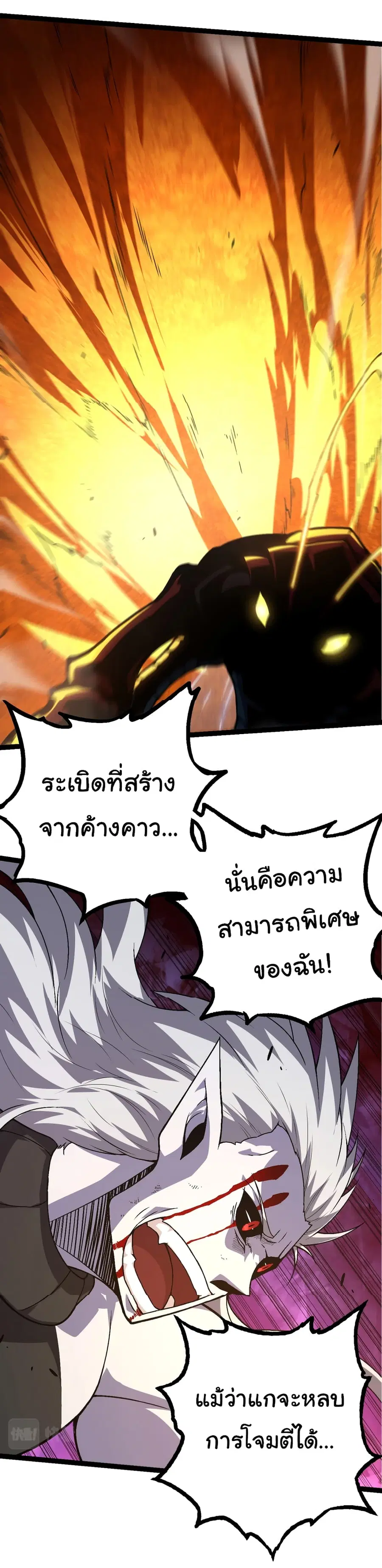 หน้า 6 จาก 47