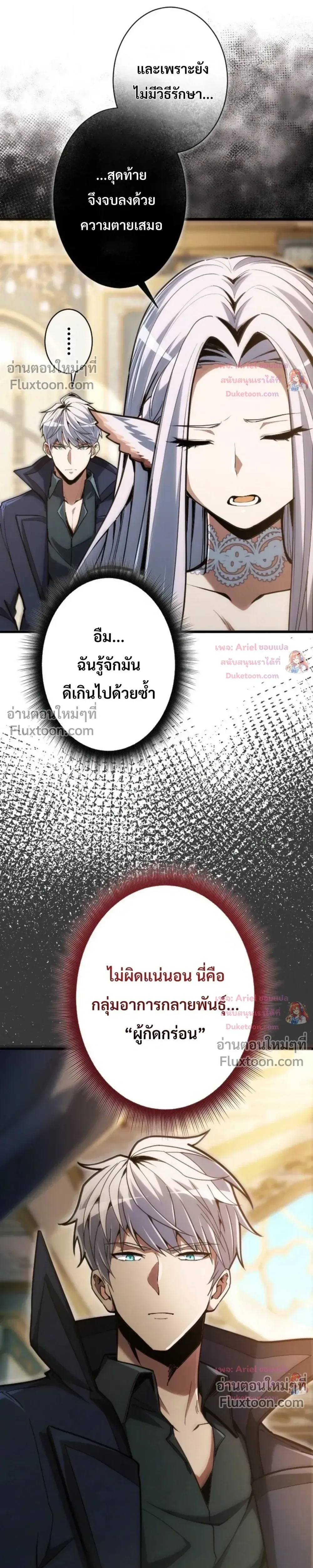 หน้า 25 จาก 36