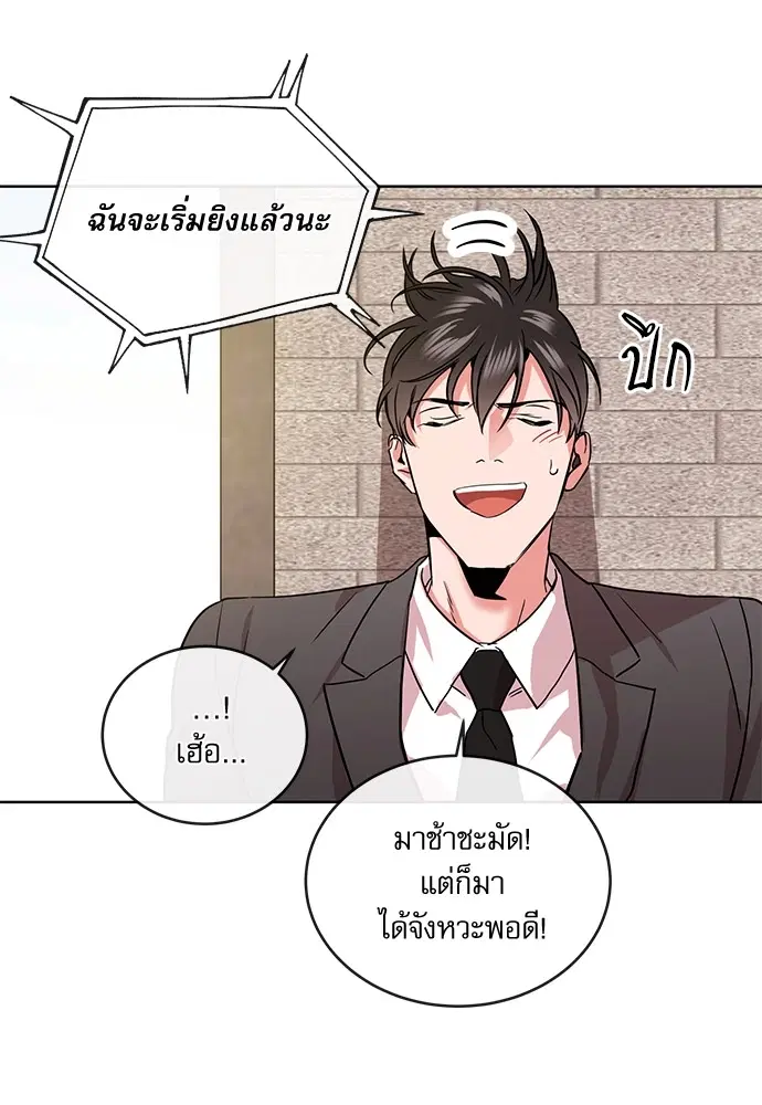 หน้า 91 จาก 94