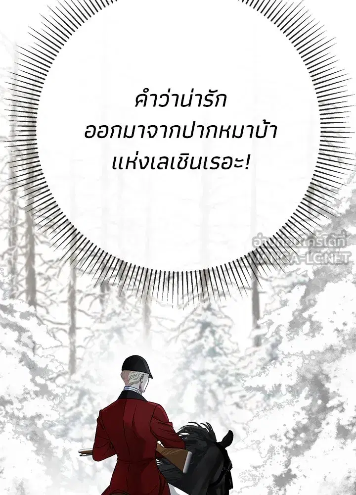 หน้า 105 จาก 116