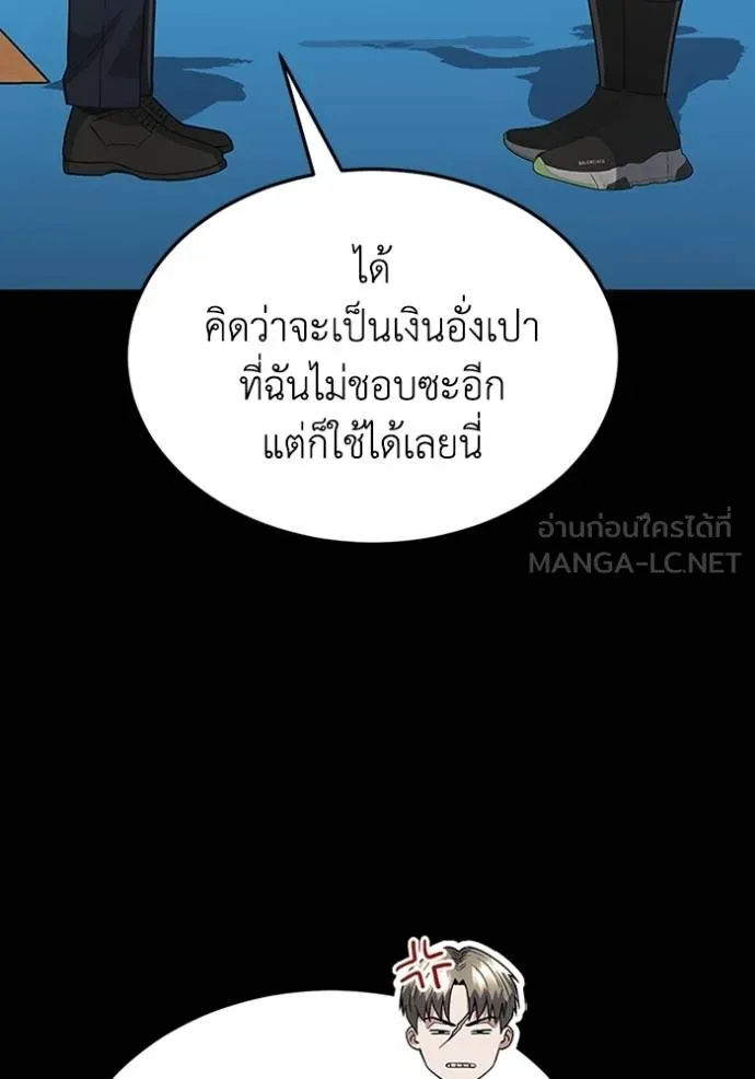 หน้า 11 จาก 164