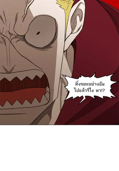 หน้า 51 จาก 123