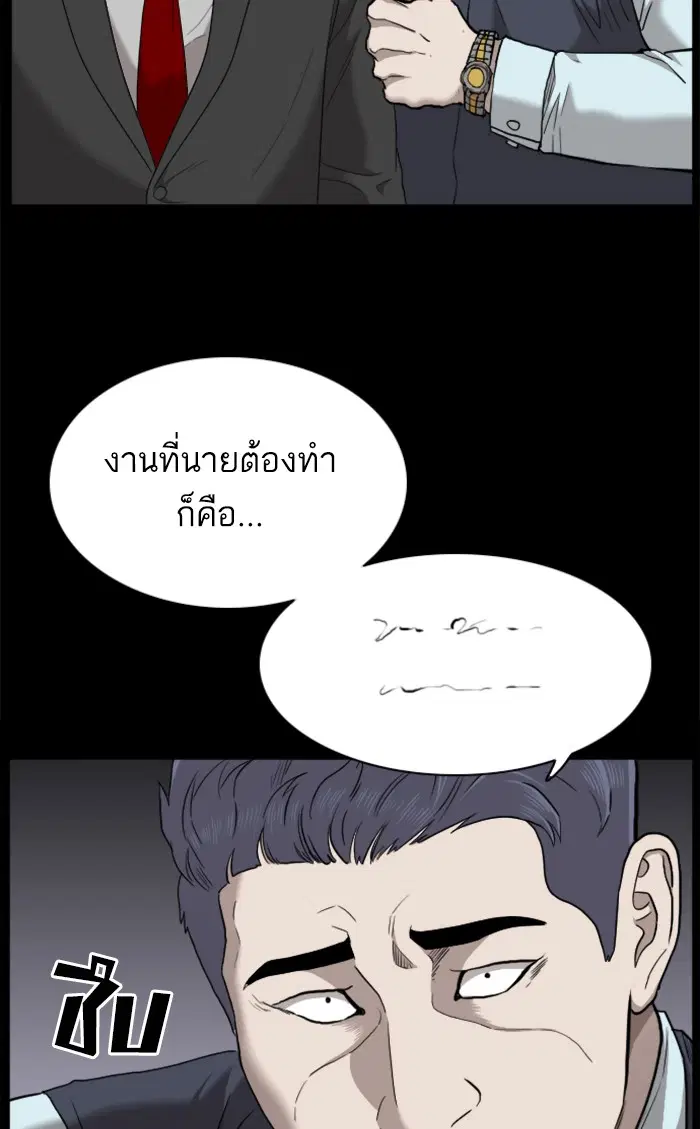 หน้า 11 จาก 139