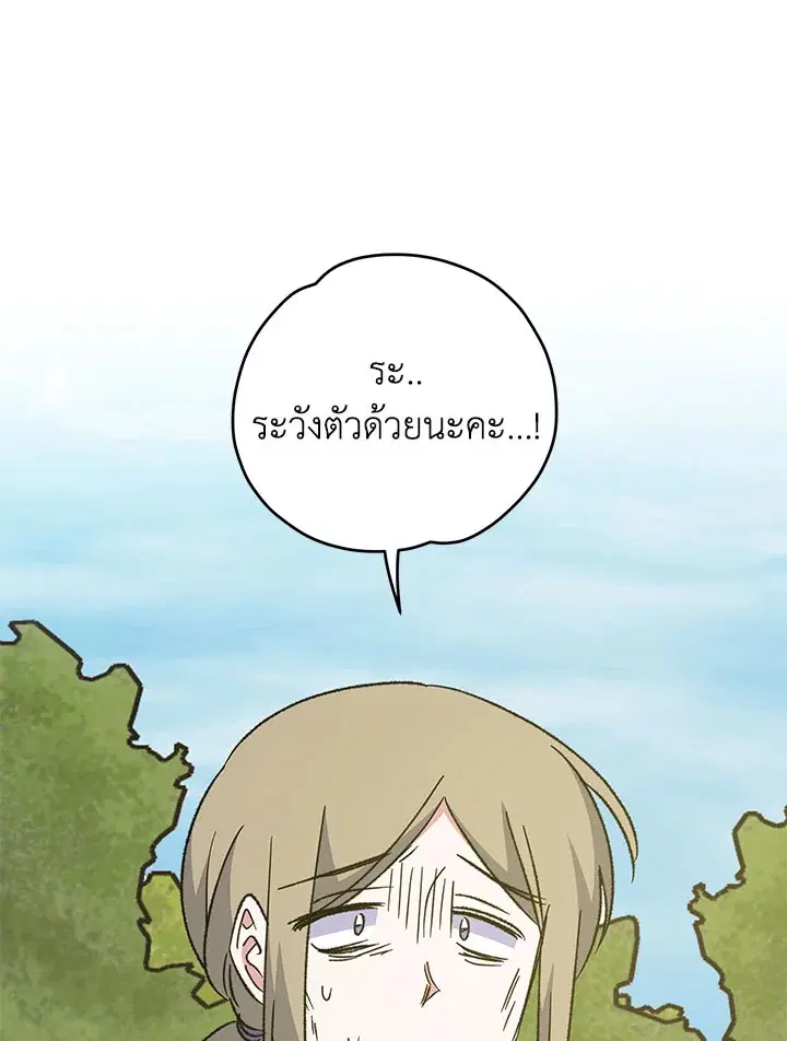 หน้า 71 จาก 123