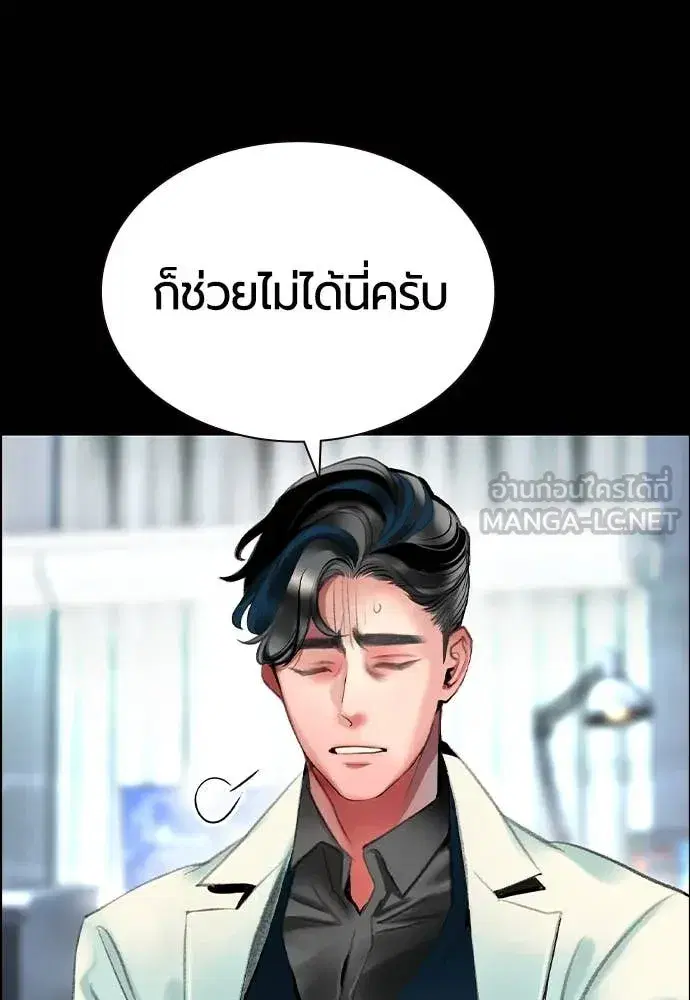 หน้า 62 จาก 173