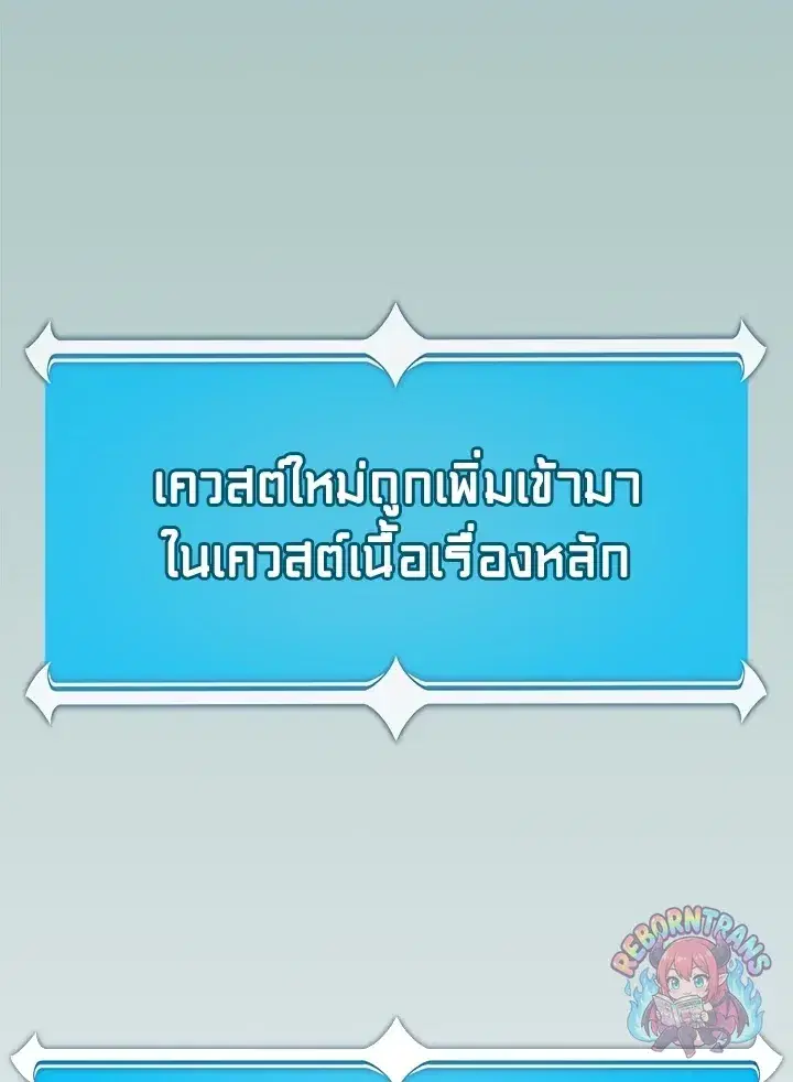 หน้า 158 จาก 160
