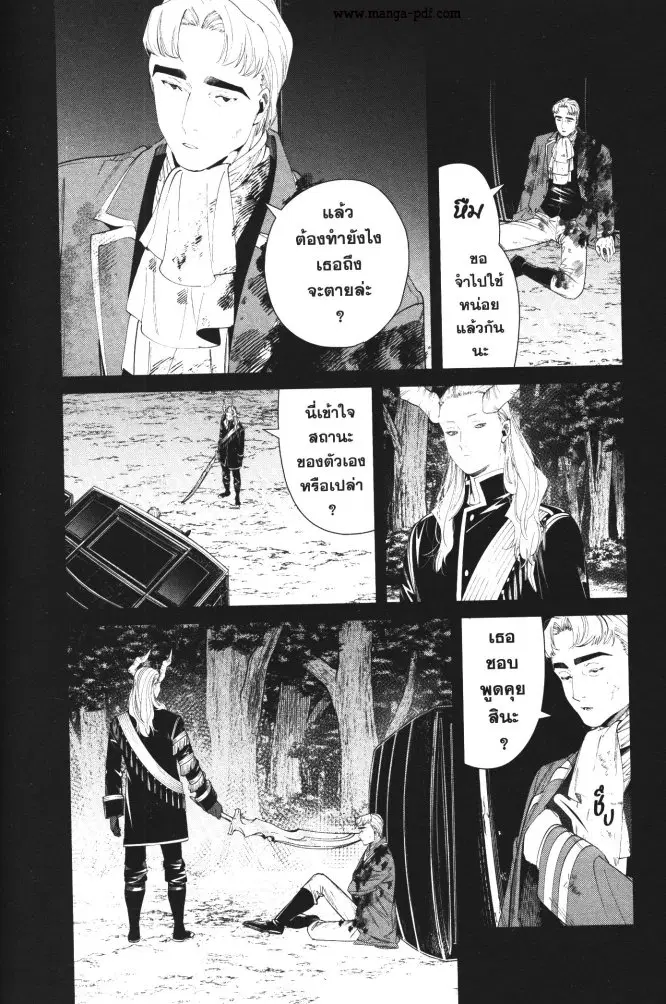 หน้า 4 จาก 18
