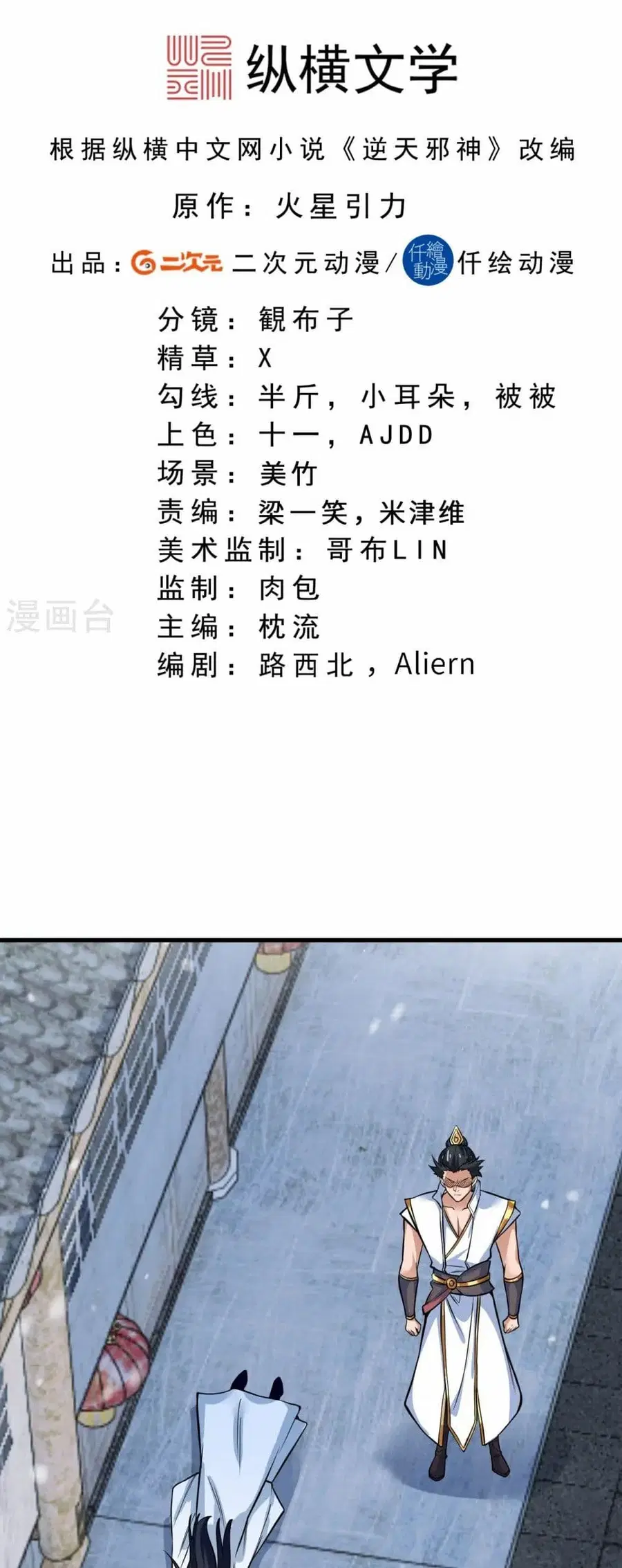 หน้า 2 จาก 42
