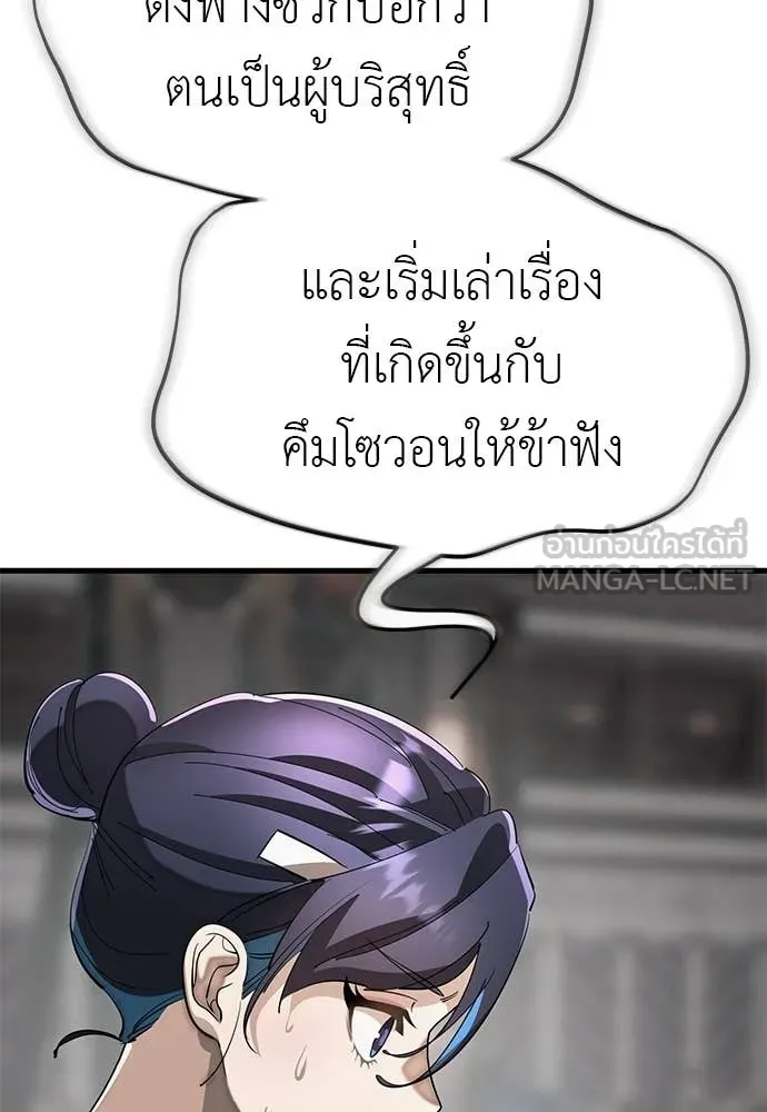 หน้า 195 จาก 199