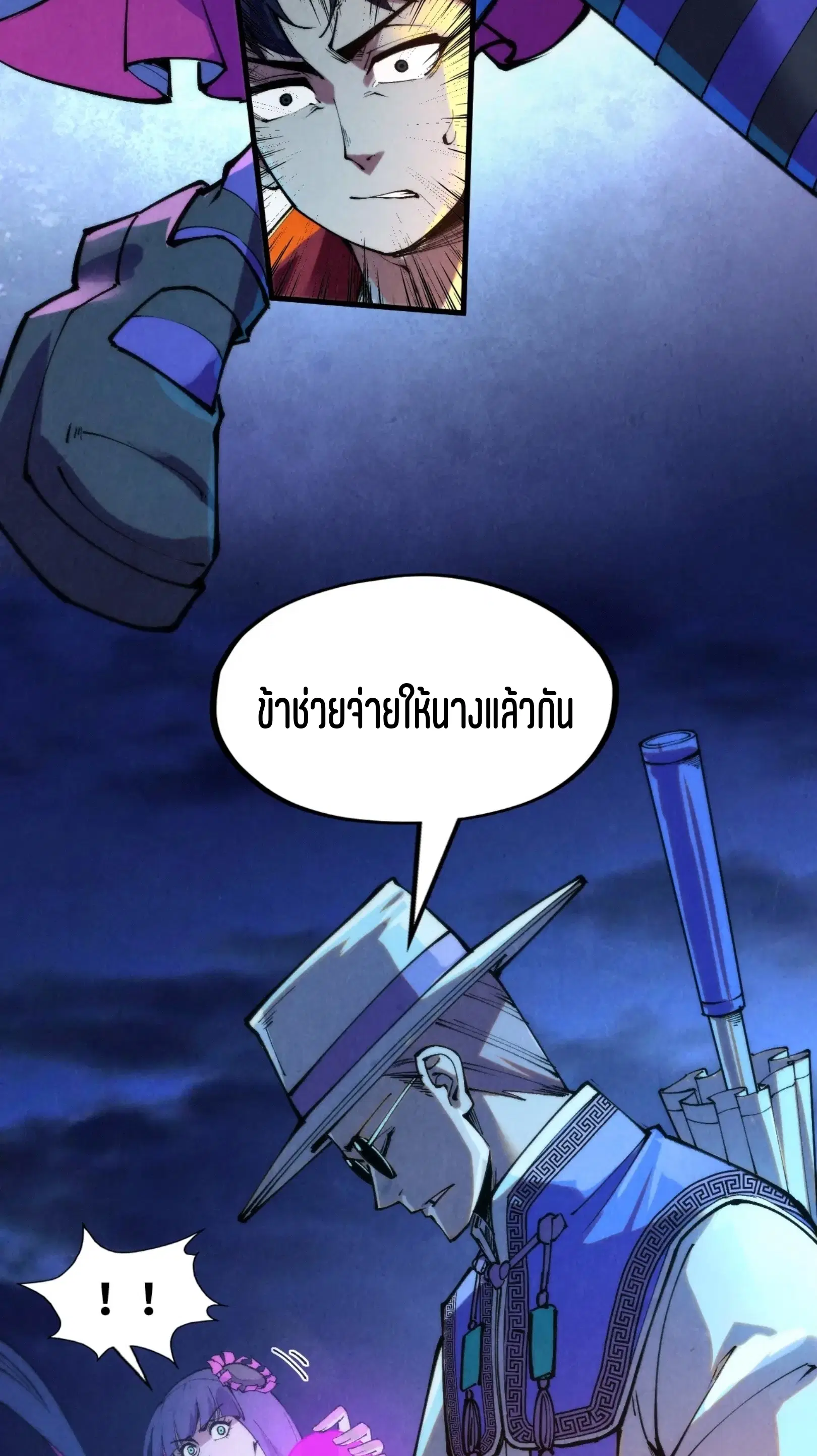 หน้า 43 จาก 76