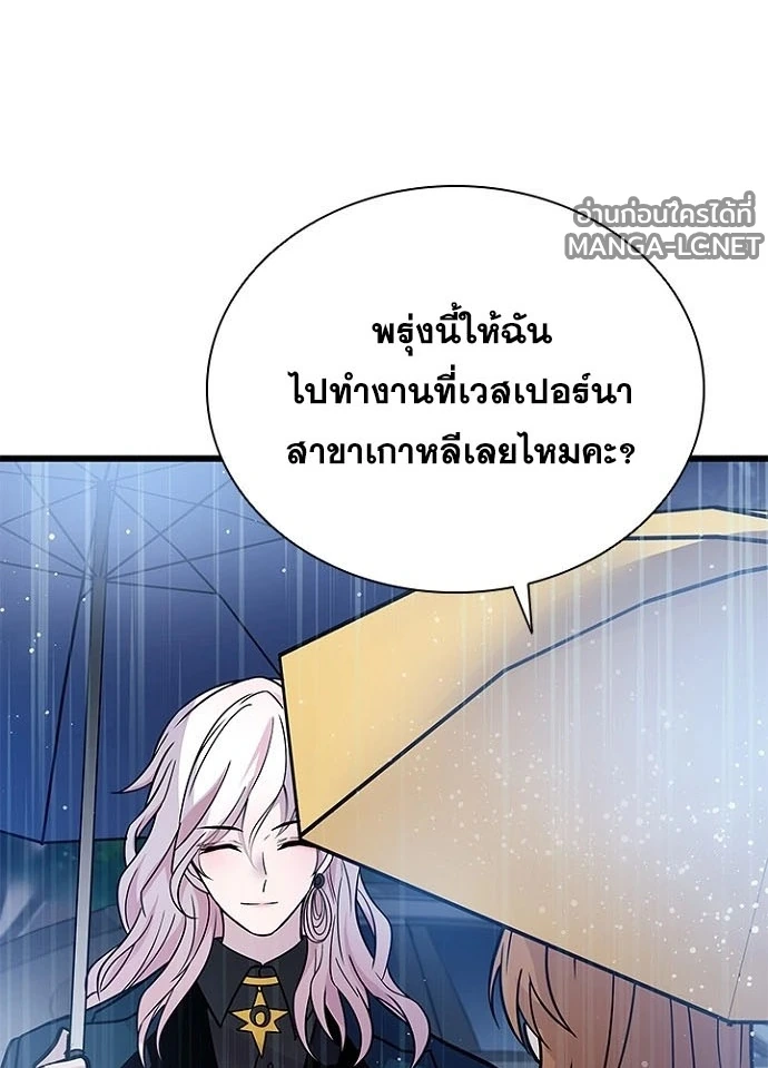 หน้า 10 จาก 151