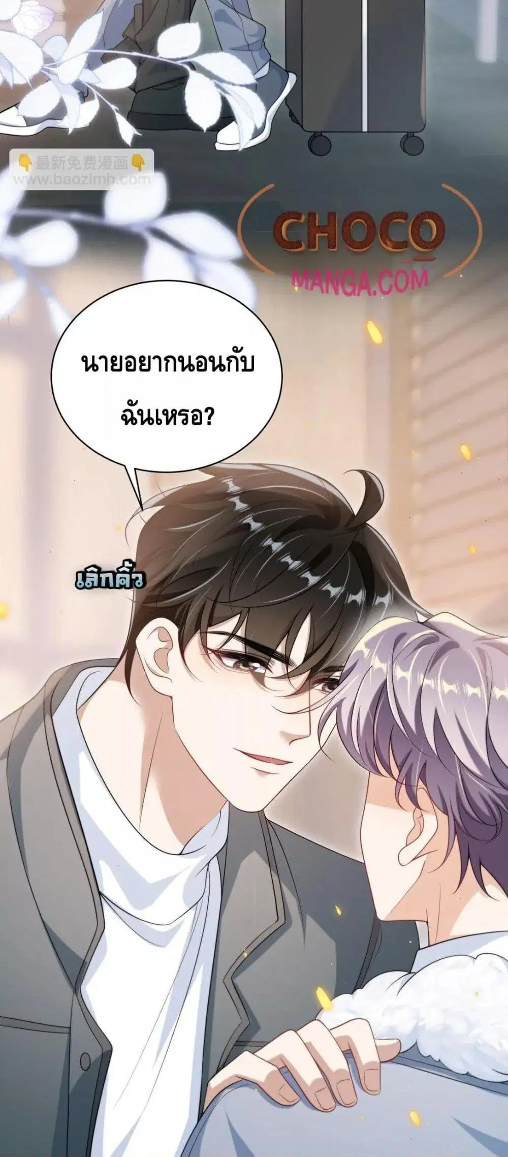 หน้า 22 จาก 32