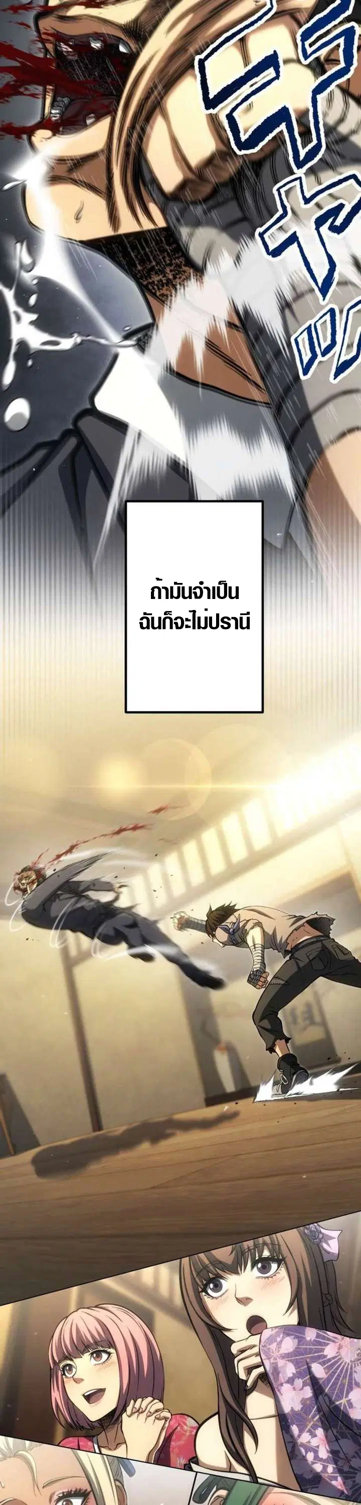 หน้า 37 จาก 45
